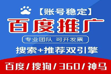 返点政策解读与实战：信息流广告开户新篇章