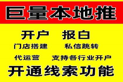 sem优化托管助力中小企业网络营销的实践
